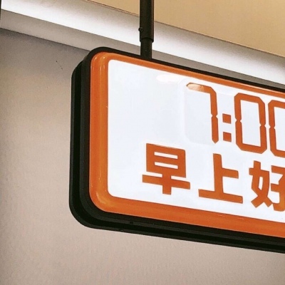 Furry数位板绘画教程福瑞交流群